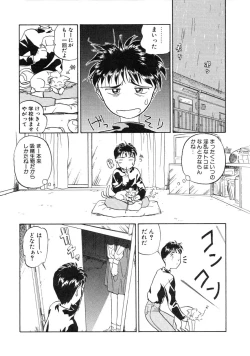 Page 105 of RABBIT STATE