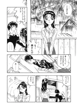 Page 106 of RABBIT STATE