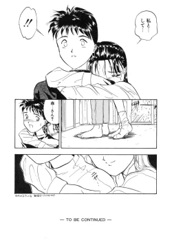 Page 108 of RABBIT STATE