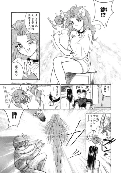 Page 113 of RABBIT STATE