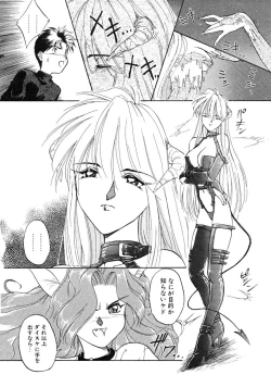 Page 114 of RABBIT STATE