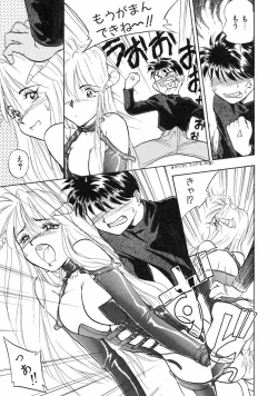 Page 121 of RABBIT STATE