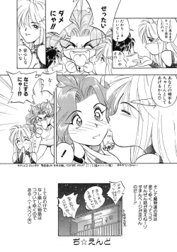 Page 124 of RABBIT STATE