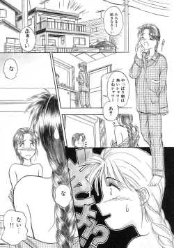 Page 125 of RABBIT STATE