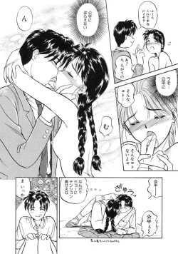 Page 135 of RABBIT STATE