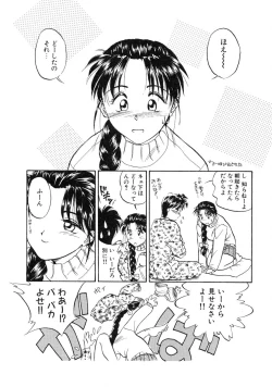 Page 144 of RABBIT STATE