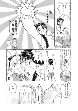 Page 147 of RABBIT STATE