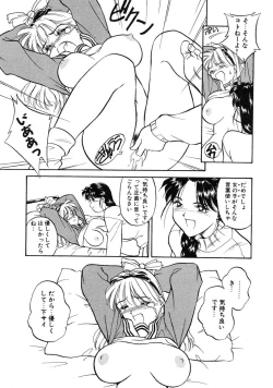 Page 152 of RABBIT STATE