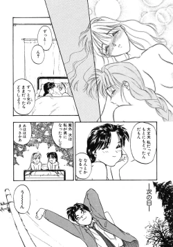 Page 156 of RABBIT STATE