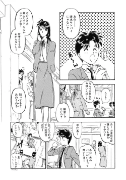 Page 159 of RABBIT STATE