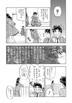 Page 164 of RABBIT STATE