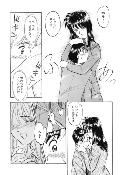 Page 166 of RABBIT STATE