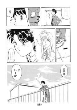 Page 172 of RABBIT STATE