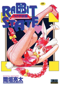 Page 1 of RABBIT STATE