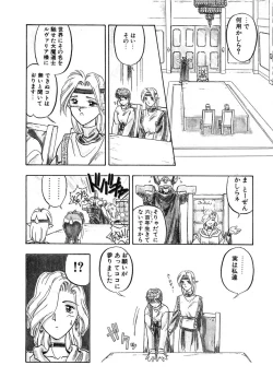 Page 30 of RABBIT STATE