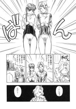 Page 31 of RABBIT STATE