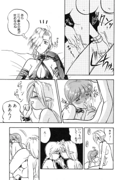 Page 35 of RABBIT STATE