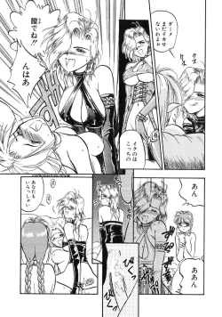 Page 39 of RABBIT STATE