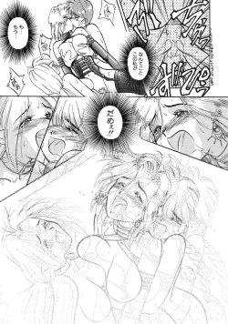 Page 41 of RABBIT STATE