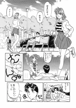 Page 44 of RABBIT STATE