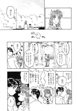 Page 45 of RABBIT STATE