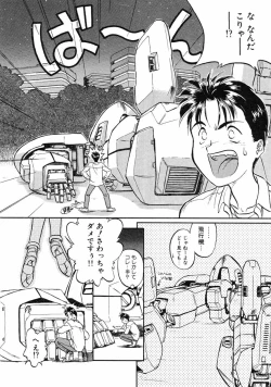 Page 62 of RABBIT STATE