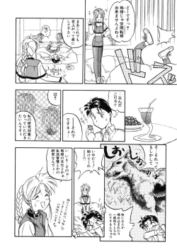 Page 66 of RABBIT STATE