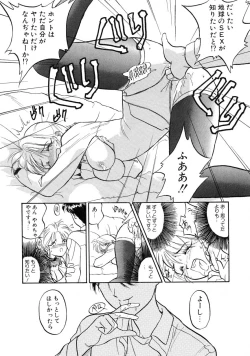 Page 70 of RABBIT STATE