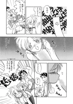 Page 71 of RABBIT STATE