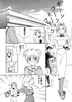 Page 78 of RABBIT STATE