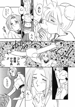 Page 89 of RABBIT STATE