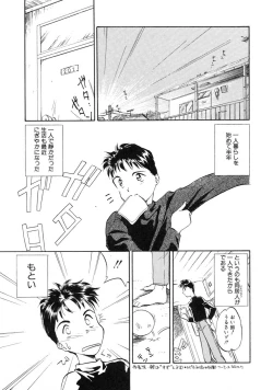 Page 93 of RABBIT STATE