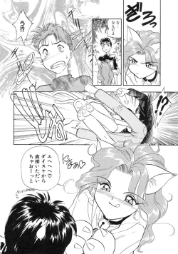 Page 98 of RABBIT STATE