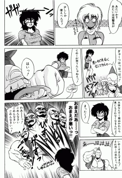 Page 169 of Dengeki Exchange