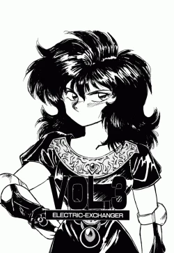 Page 44 of Dengeki Exchange