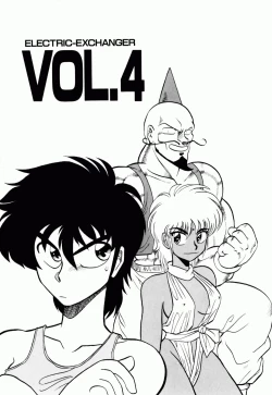 Page 62 of Dengeki Exchange