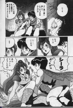 Page 104 of Witch Sisters