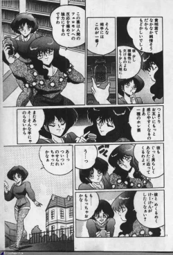 Page 10 of Witch Sisters