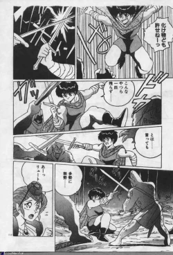 Page 110 of Witch Sisters