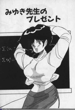 Page 117 of Witch Sisters