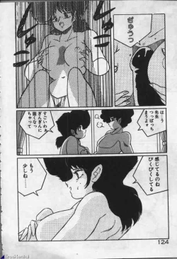 Page 122 of Witch Sisters