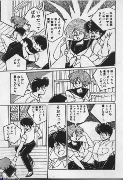 Page 135 of Witch Sisters