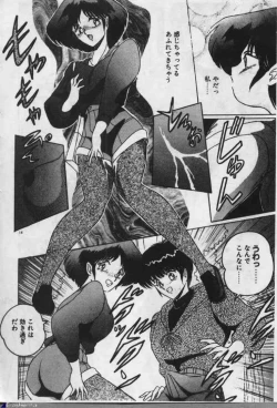 Page 13 of Witch Sisters