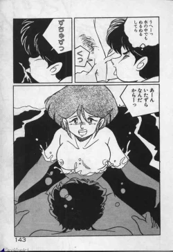 Page 141 of Witch Sisters