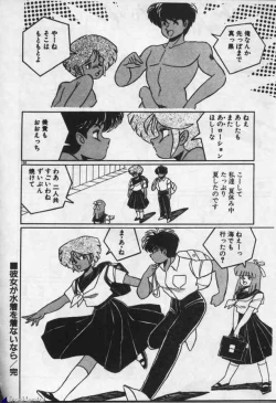 Page 148 of Witch Sisters