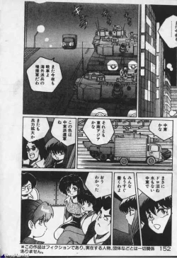 Page 150 of Witch Sisters