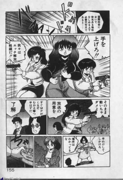 Page 153 of Witch Sisters