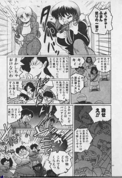 Page 159 of Witch Sisters