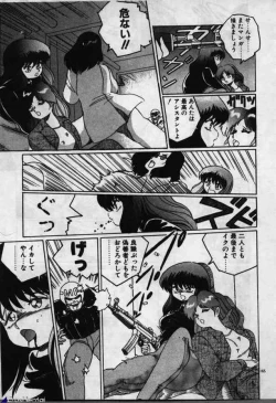 Page 163 of Witch Sisters