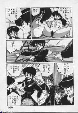 Page 167 of Witch Sisters